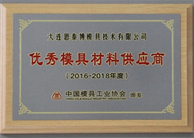 Excellent mold material supplier
